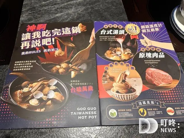 金銀蒜頭蛤蠣雞湯火鍋
