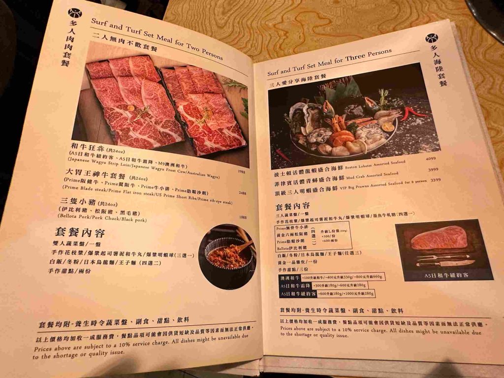 忻殿堂