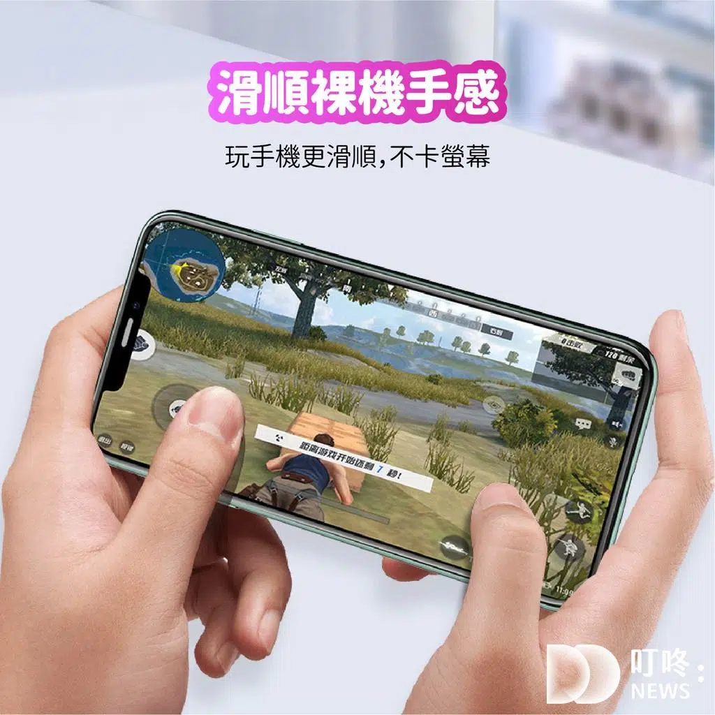 iPhone 15系列 電競專用 磨砂霧面玻璃貼-2