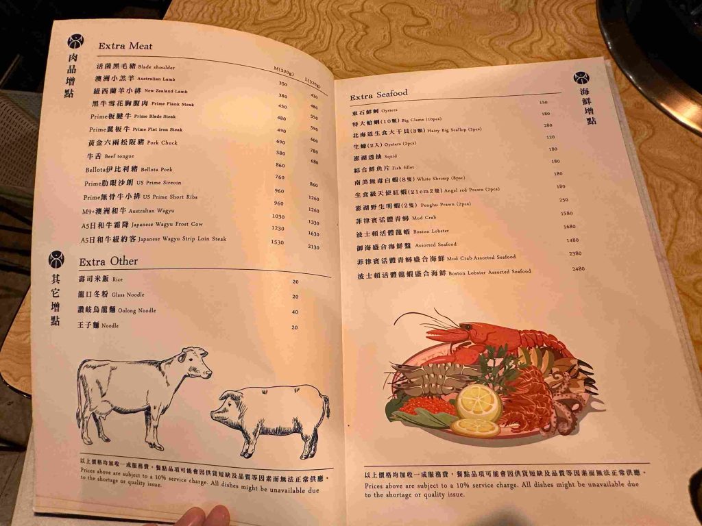 忻殿堂