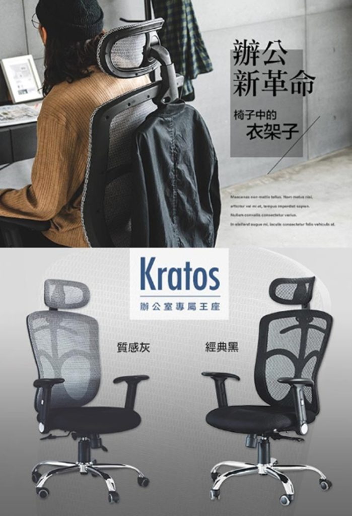 2023電腦椅推薦