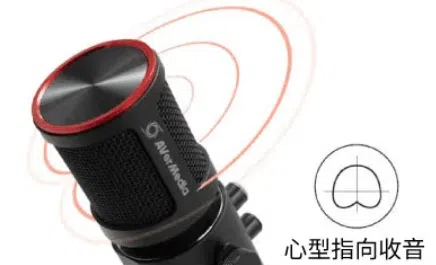 圓剛AM350麥克風評價推薦，直播實況ASMR