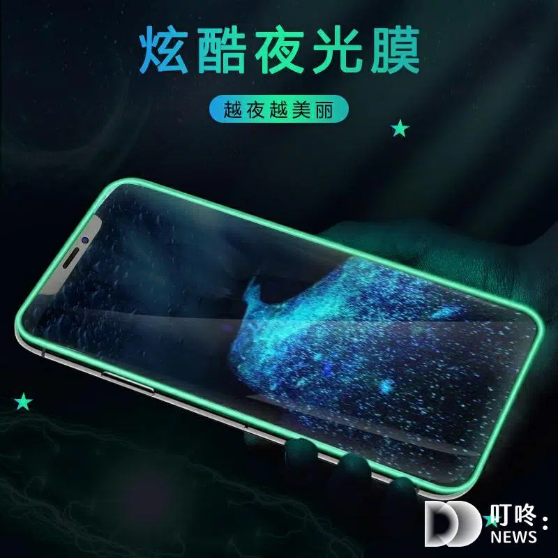 iPhone 15系列 夜光膜 滿版防窺玻璃貼-2