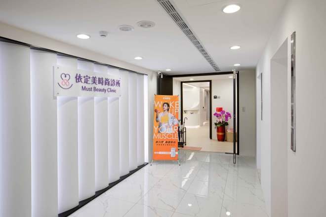 【台北醫美診所推薦】