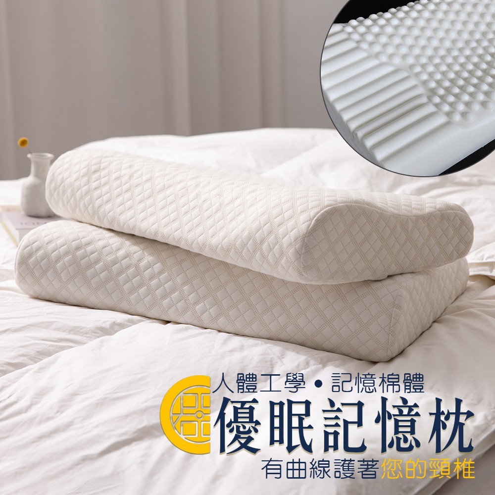枕頭推薦
