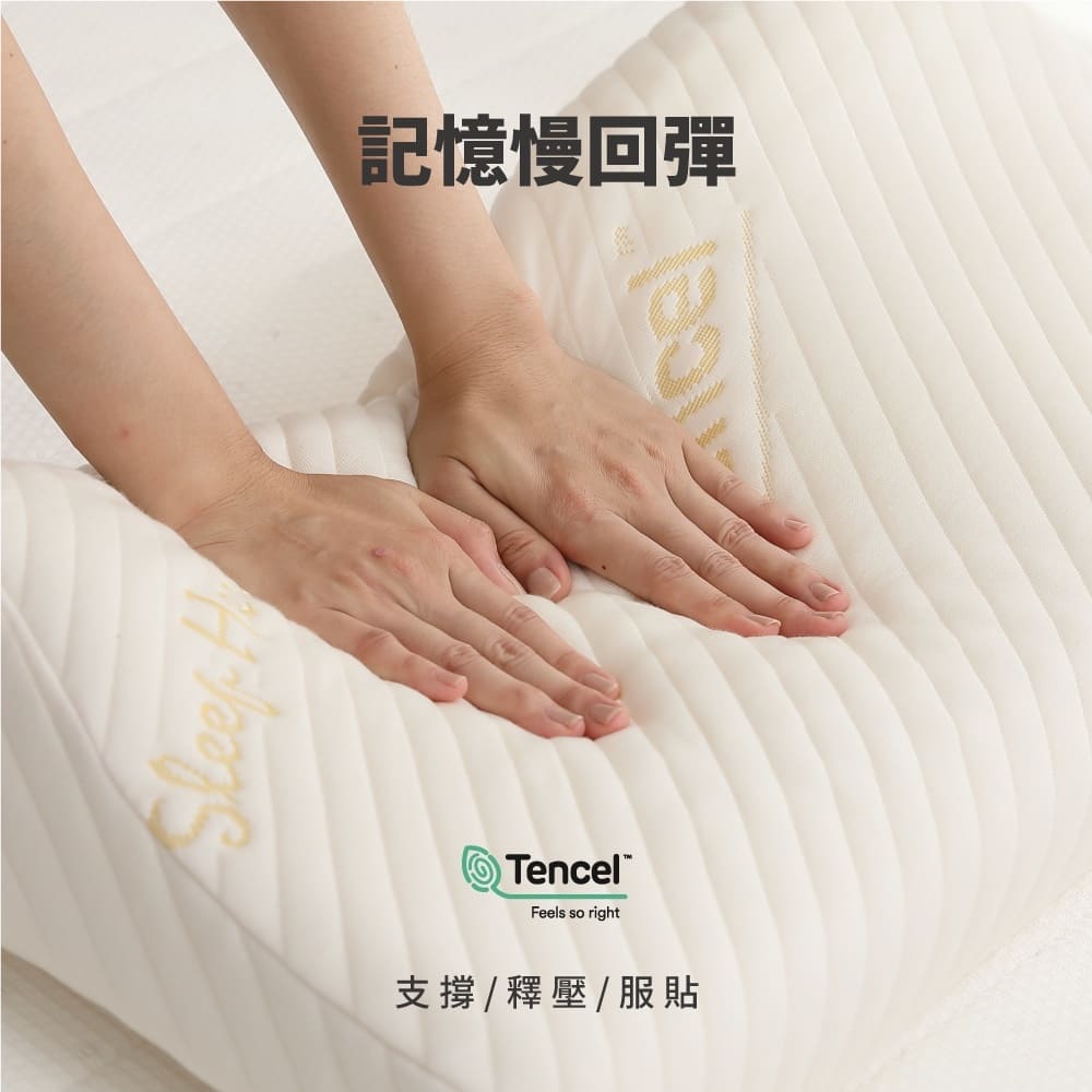 枕頭推薦