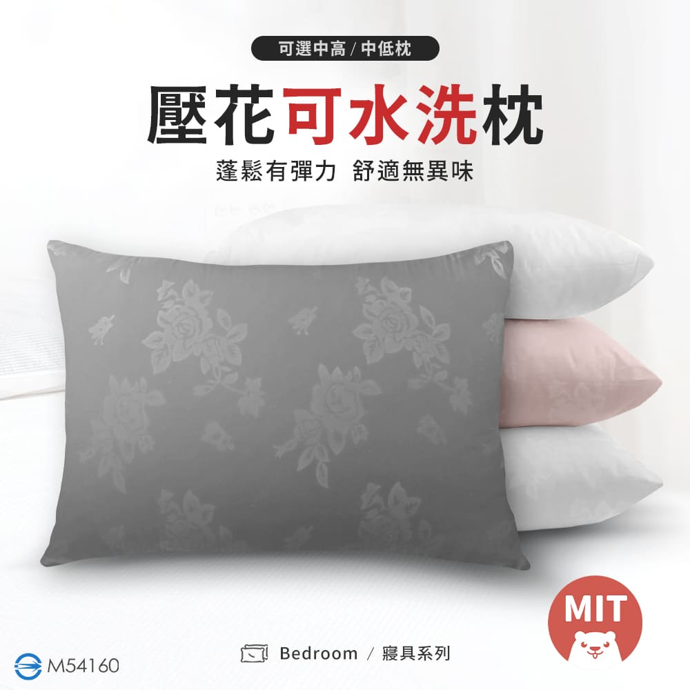 枕頭推薦