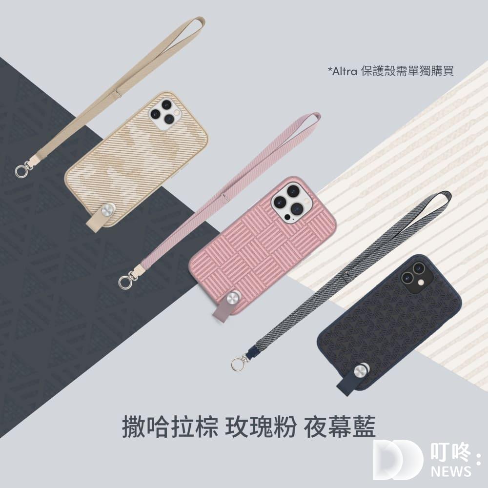 手機掛繩推薦