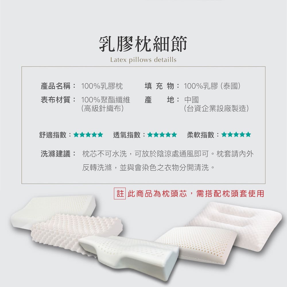 枕頭推薦