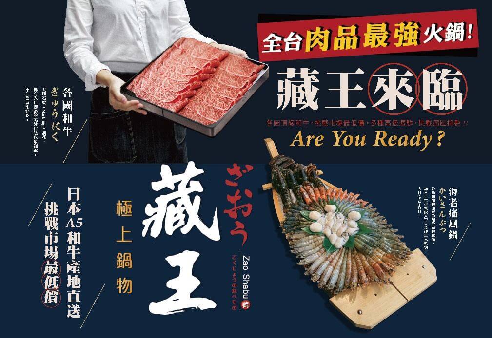 2023新竹火鍋推薦