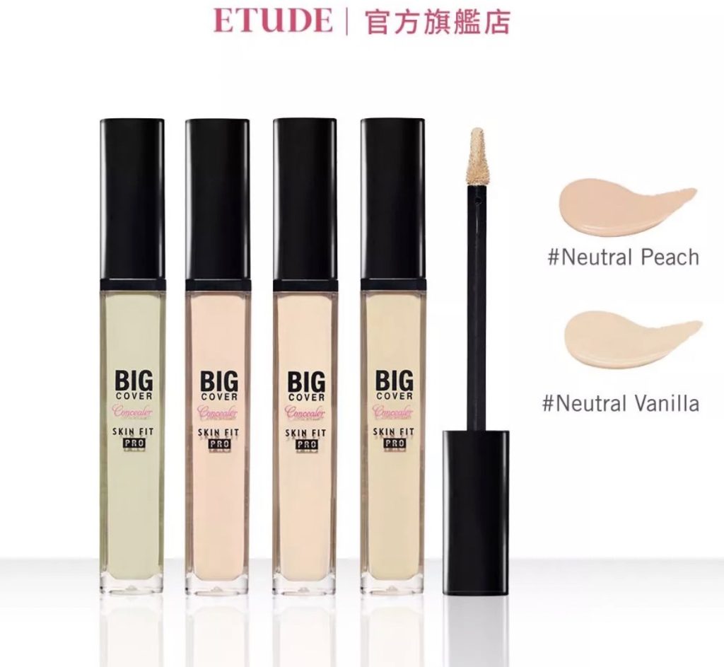 遮瑕膏推薦