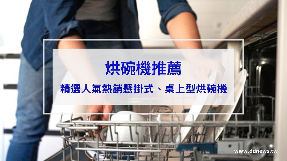叮咚News｜分享新奇與樂趣