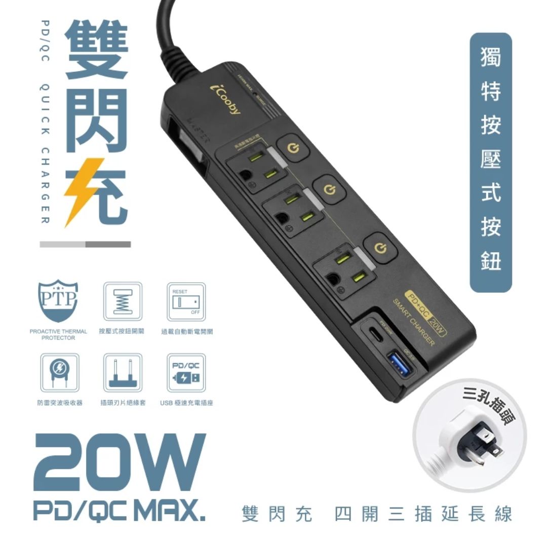 叮咚News｜分享新奇與樂趣
