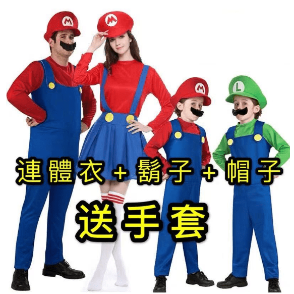 萬聖節裝扮服裝