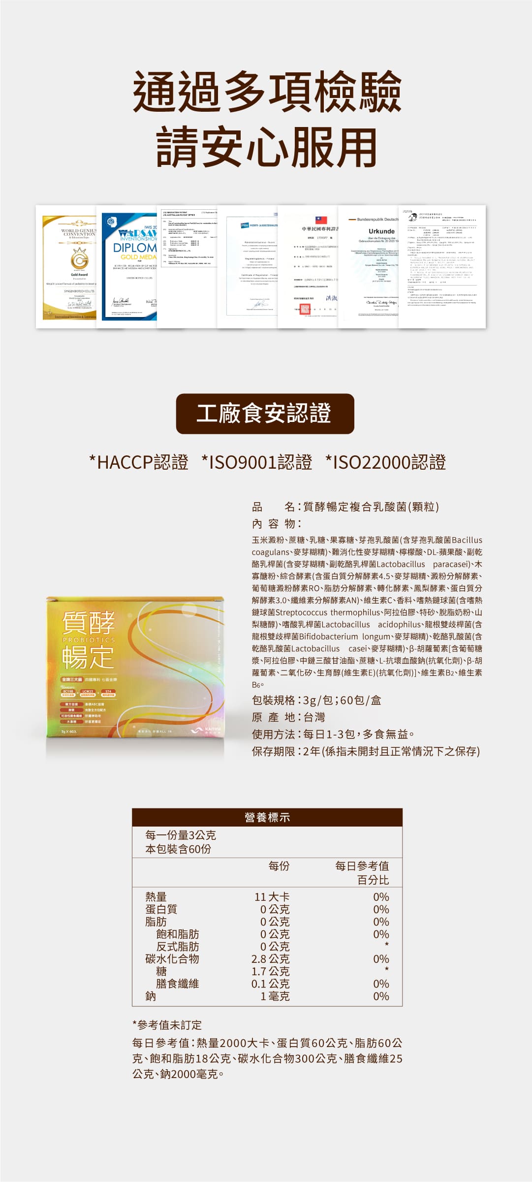 叮咚News｜分享新奇與樂趣
