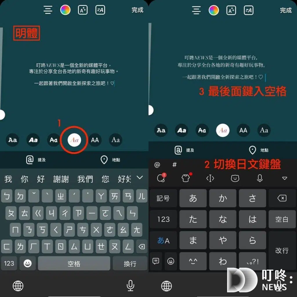 IG限動字體：中文隱藏字體