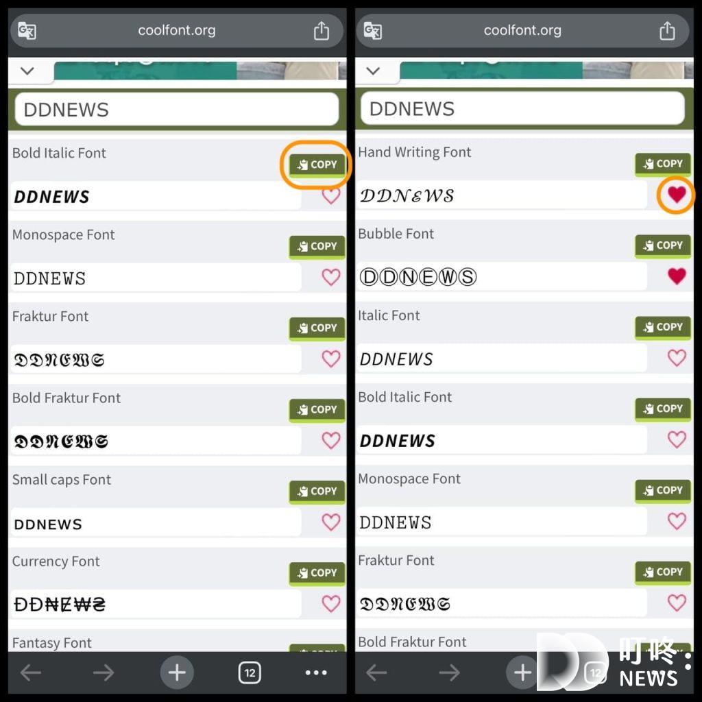 IG特殊字體怎麼打？可愛的特殊符號、顏文字要去哪裡找？一起讓貼文內容、個人檔案吸引他人目光！