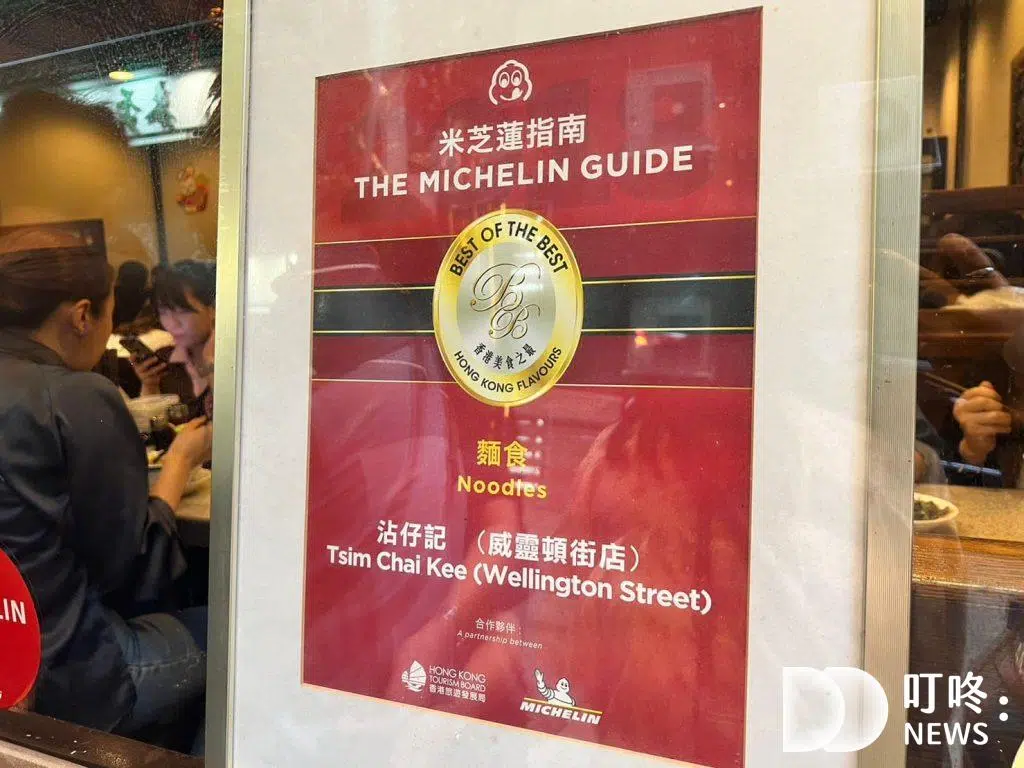 2026必吃香港美食:實際走訪6家特色、人氣排名、本地香港美食 2023必吃香港美食