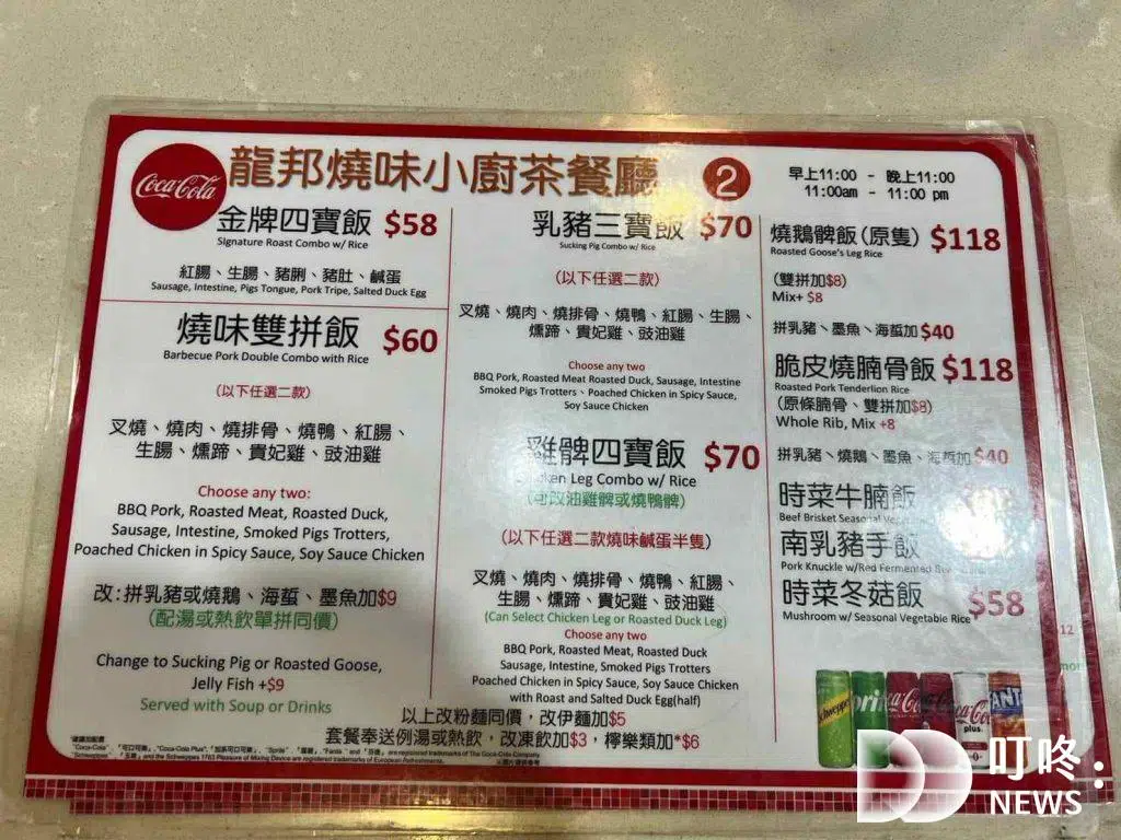 2023必吃香港美食
