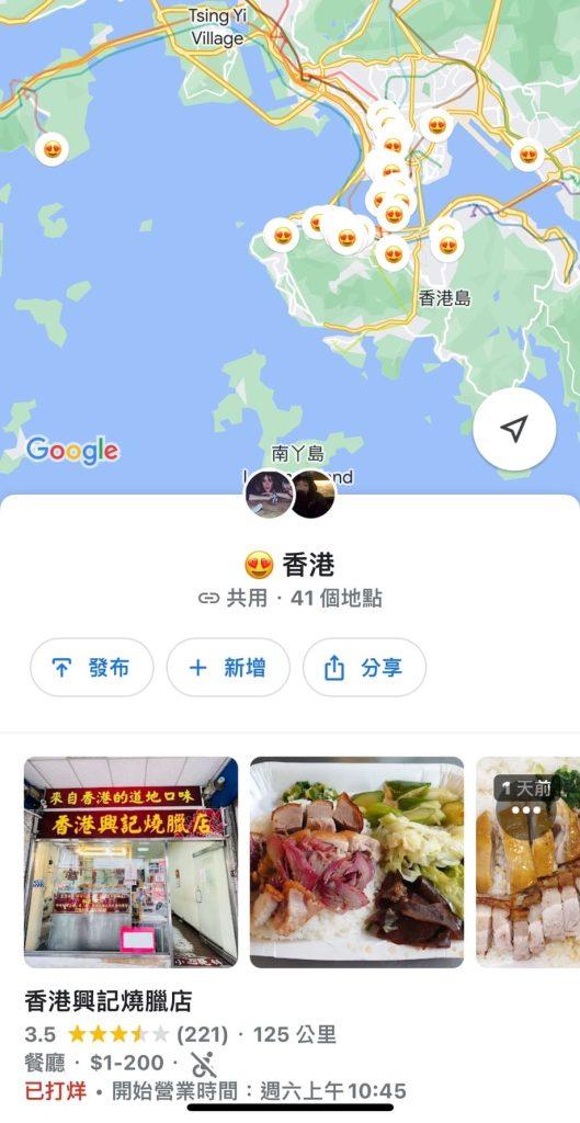 香港交通懶人包