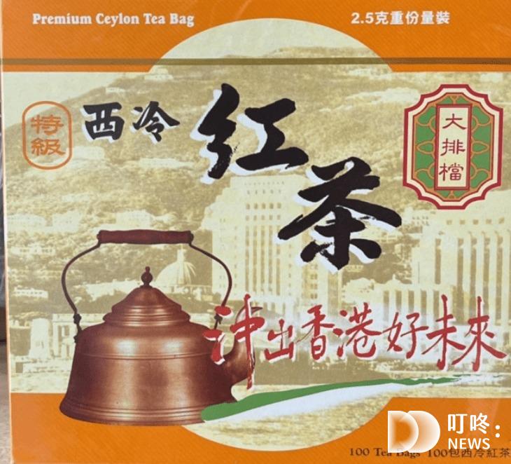 香港伴手禮推薦10：香港風味 大排檔 特級 西冷紅茶 $279