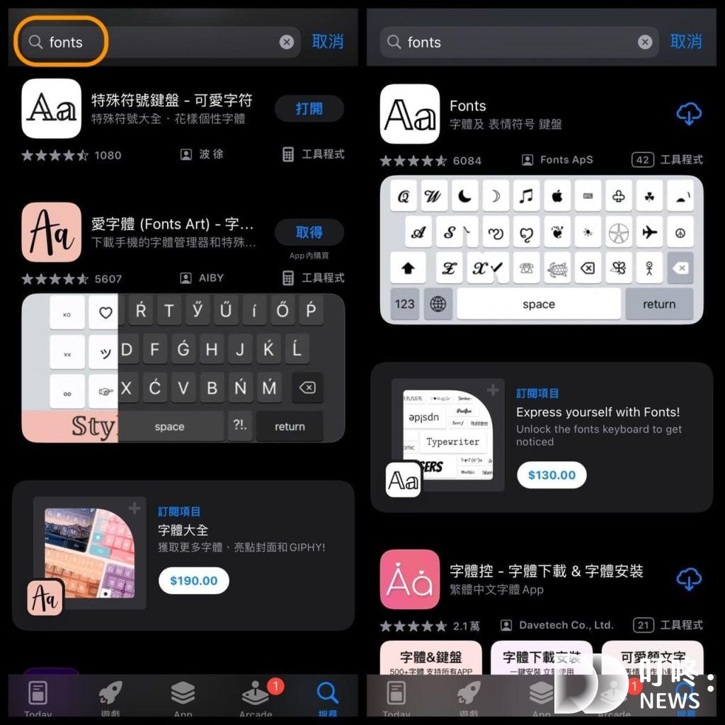 IG特殊字體怎麼打?可愛的特殊符號、顏文字要去哪裡找?一起讓貼文內容、個人檔案吸引他人目光! 特殊符號鍵盤APP
