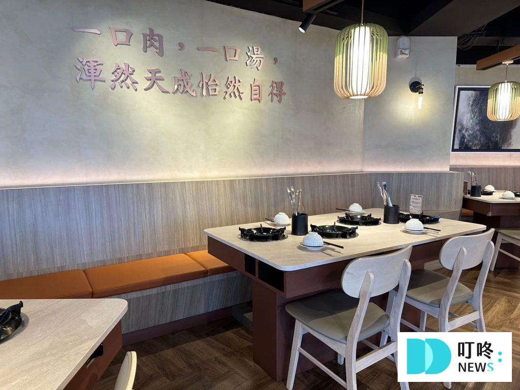 羊鮮森｜店家內部-5