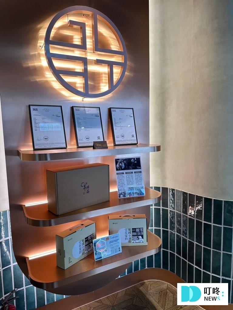 羊鮮森｜店家內部-4