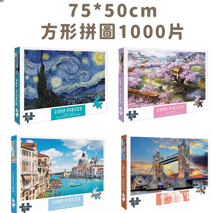 2026【拼圖技巧】新手入門必學,讓你順利拼出一幅幅絕美作品,培養老人小孩的專注力! 拼圖推薦