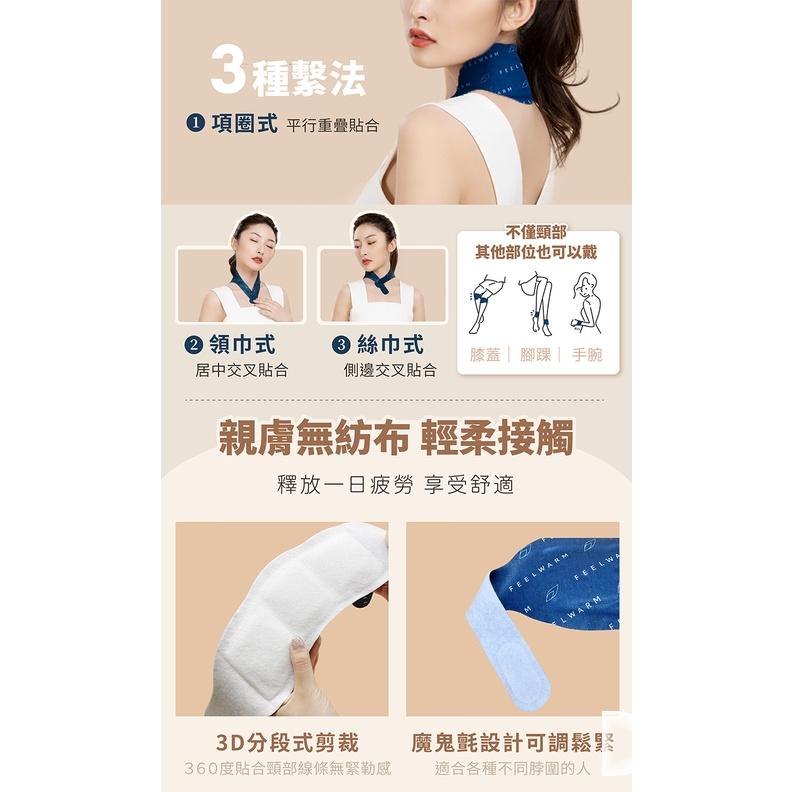 178小舖 蒸氣SPA艾草暖頸貼暖暖包推薦