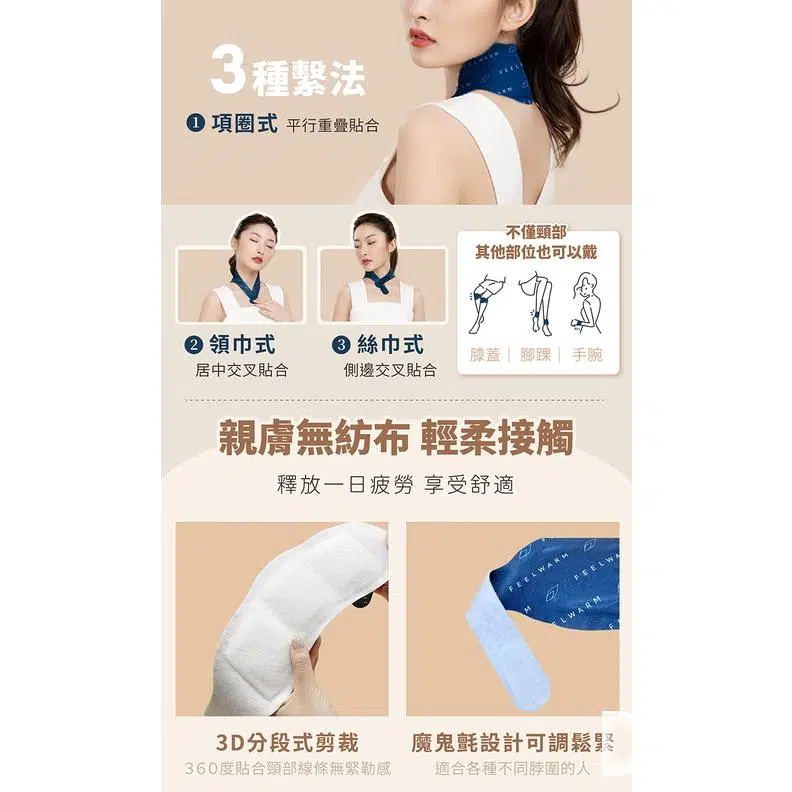 178小舖 蒸氣SPA艾草暖頸貼暖暖包推薦