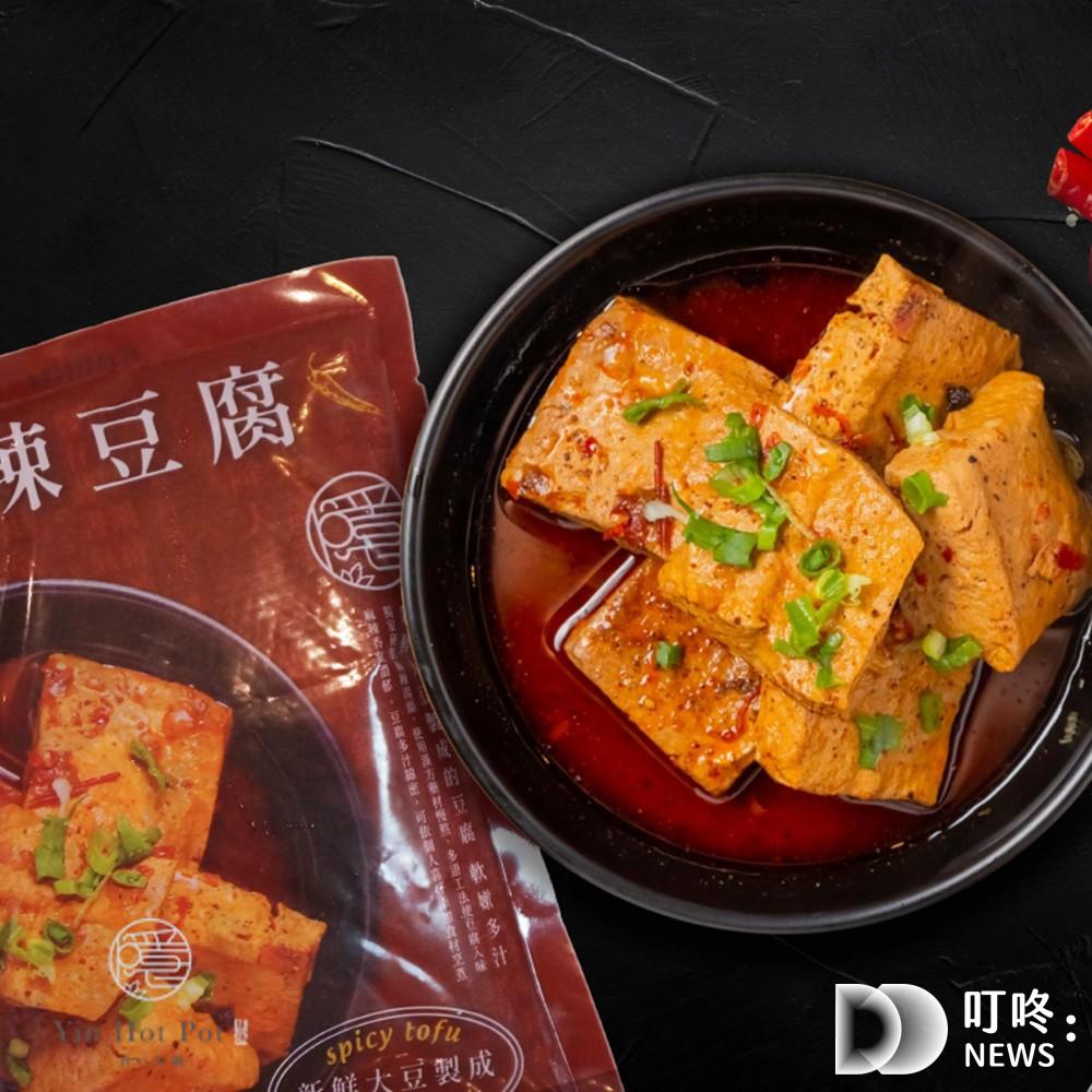 隱鍋-火鍋麻辣鴨血推薦
