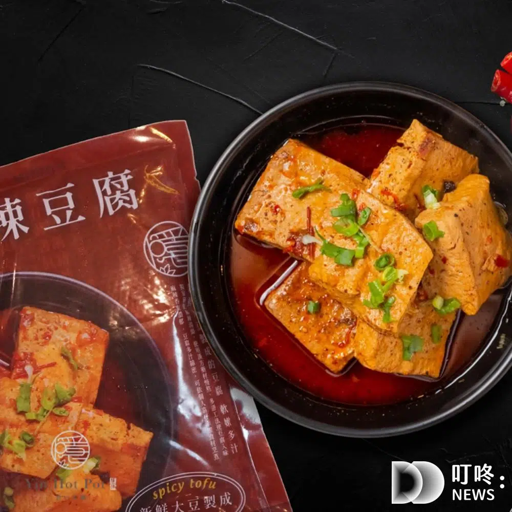 隱鍋-火鍋麻辣鴨血推薦