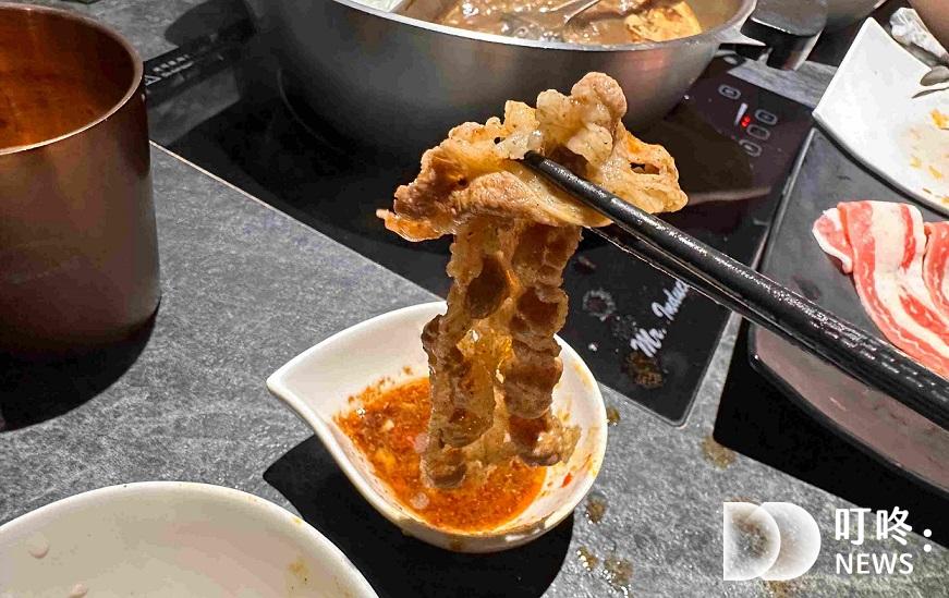 椒心苑