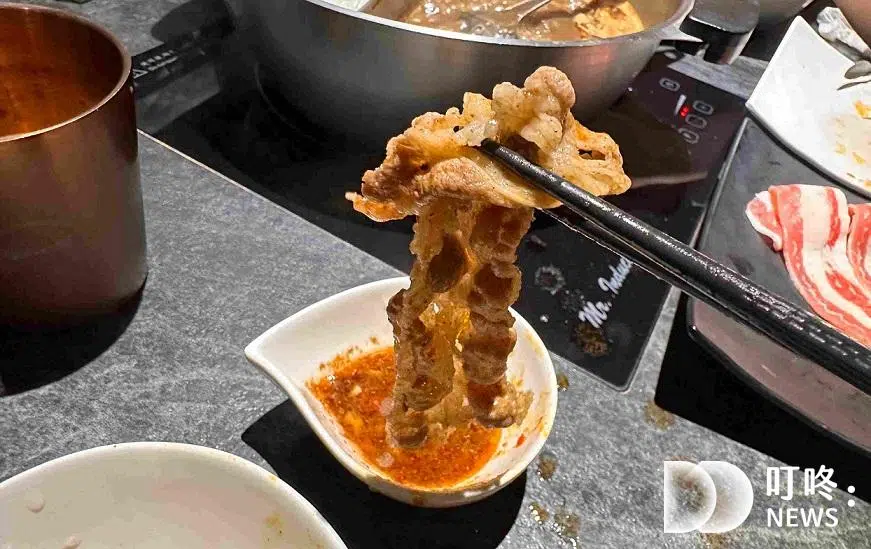 椒心苑