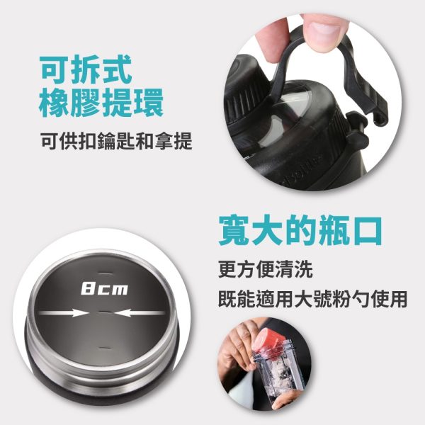 【BlenderBottle】不鏽鋼搖搖杯〈Radian系列〉26oz：圖片 2
