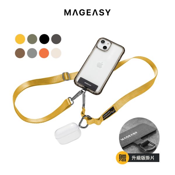 【MAGEASY】STRAP手機掛繩組：圖片 2