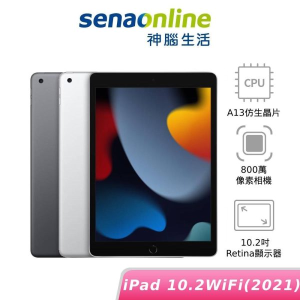 Apple iPad 10