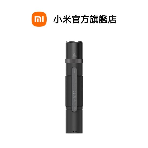 【Xiaomi】多功能手電筒：圖片 3