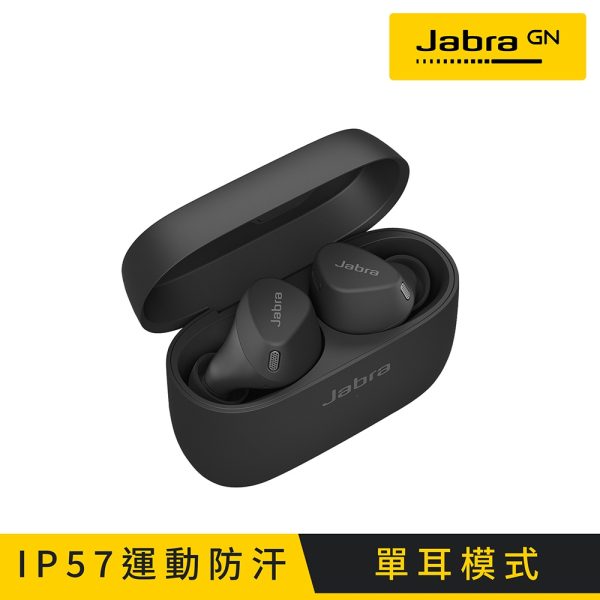 Jabra Elite 4 Active ANC降噪真無線藍牙耳機：圖片 4