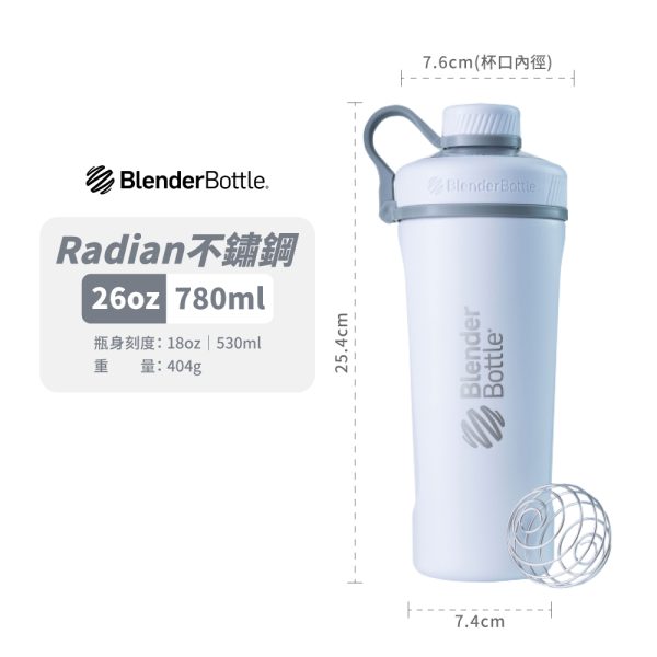 【BlenderBottle】不鏽鋼搖搖杯〈Radian系列〉26oz：圖片 6