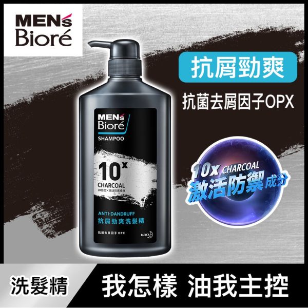 【Men's Bioré】男性專用 洗髮精750ml：圖片 7