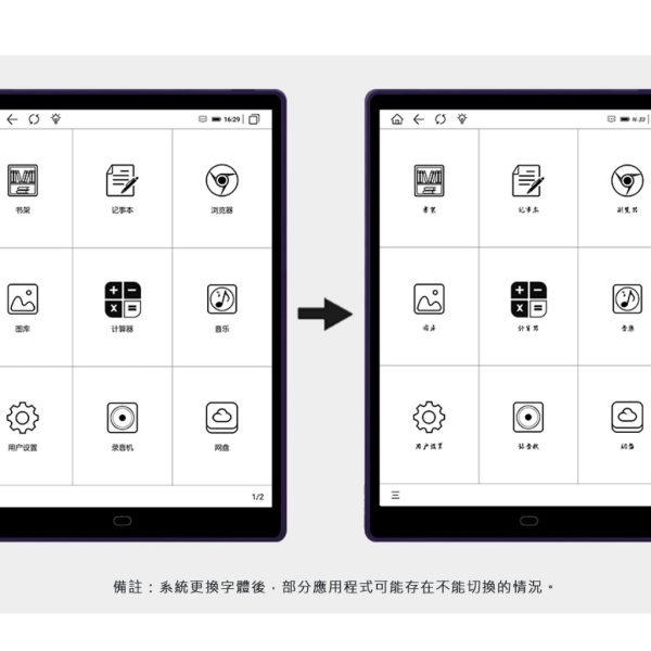 皓擎 MEEBOOK P10 PRO Edition 10 吋電子閱讀器：圖片 7