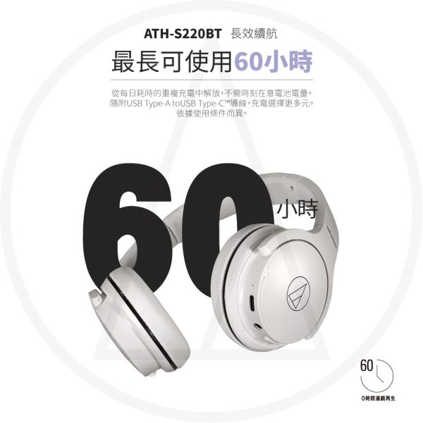 鐵三角 ATH-S220BT 耳罩式藍牙耳機：圖片 7