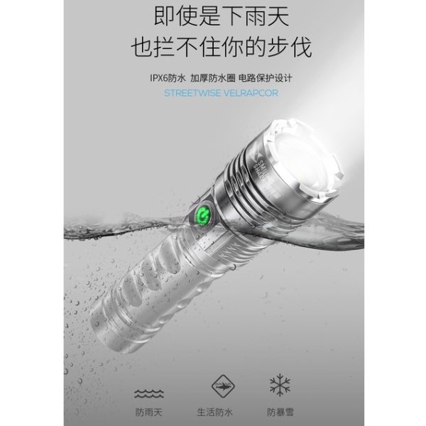 【微笑鯊】E512 強光手電筒：圖片 12