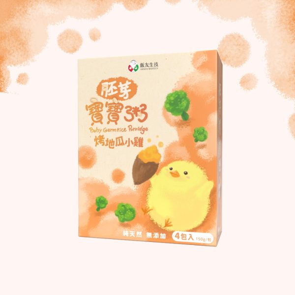【飯友生技】寶寶粥 150g x4入/盒：圖片 12