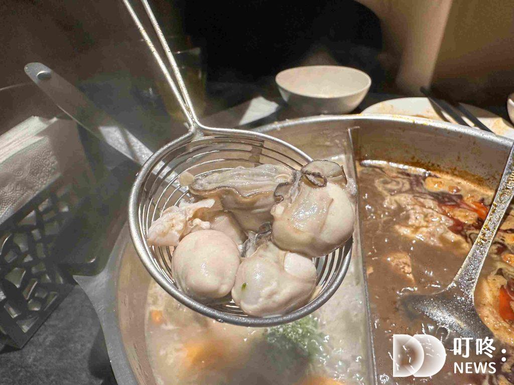 椒心苑