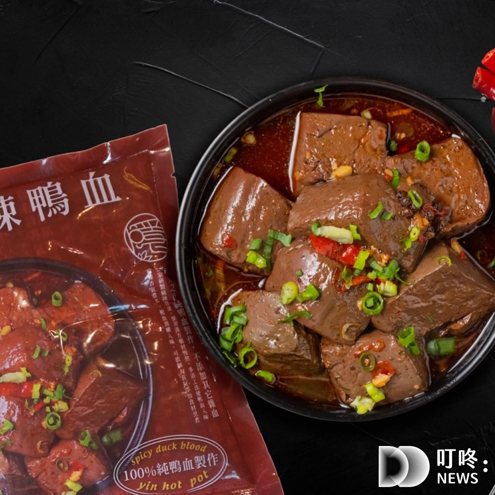 隱鍋-火鍋麻辣鴨血推薦