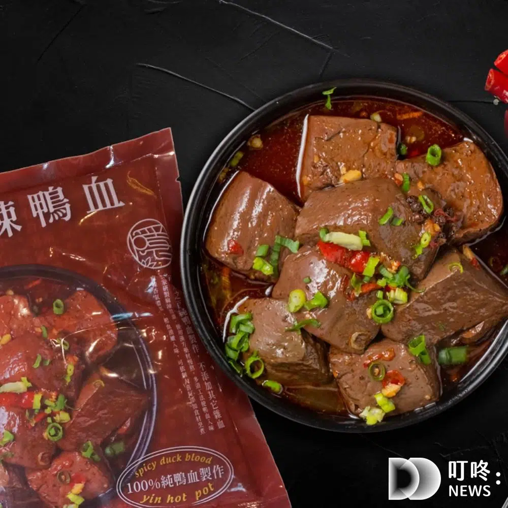 隱鍋-火鍋麻辣鴨血推薦