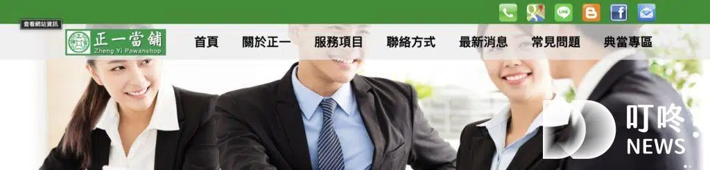 苗栗借款懶人包